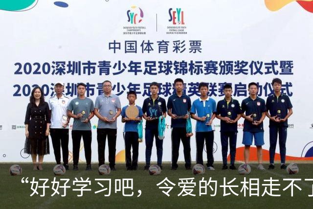 “好好学习吧，令爱的长相走不了这条路！”家长晒艺术照，心态崩了！