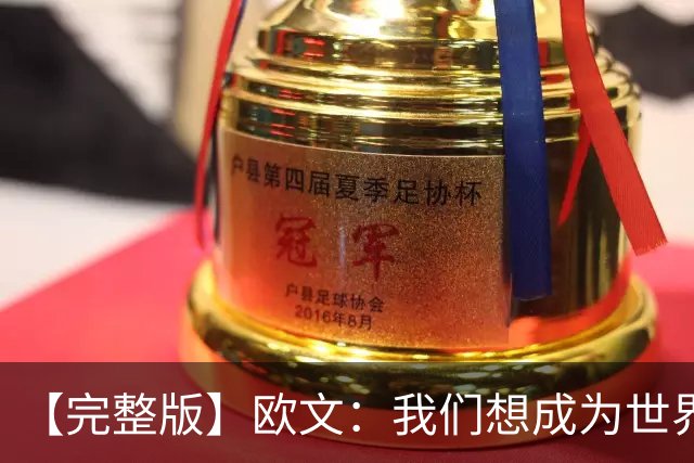 【完整版】欧文：我们想成为世界最优秀球队 击败火箭展现了韧性