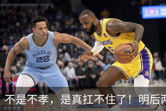 不是不孝，是真扛不住了！明后两年，养老院或迎来一波入住潮？
