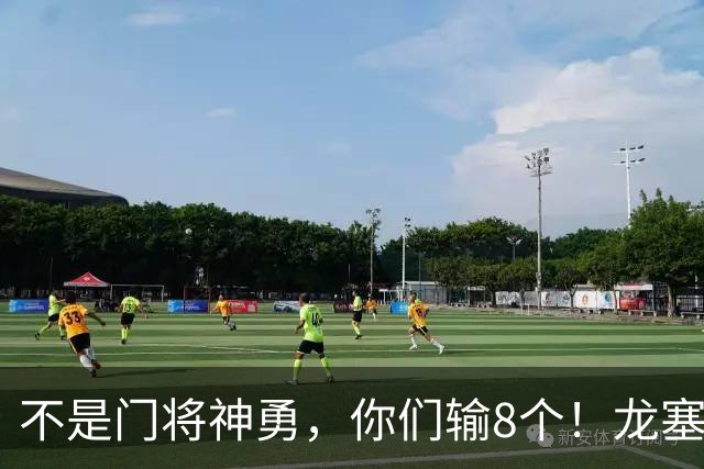 不是门将神勇，你们输8个！龙塞罗怒批：温室的花经不起欧冠风雨