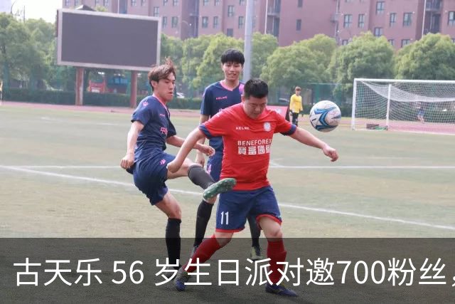 古天乐 56 岁生日派对邀700粉丝，古妈妈罗兰现身，带病开唱声音沙哑
