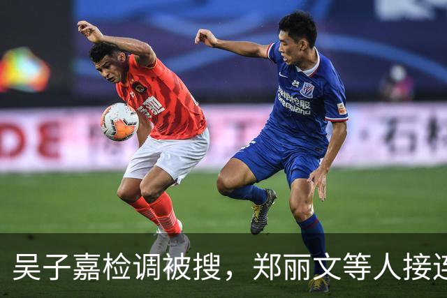 吴子嘉检调被搜，郑丽文等人接连声援，徐欣莹的表态才是重中之重