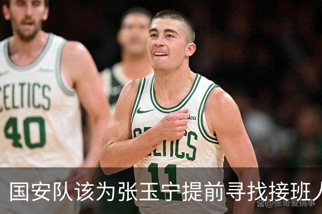 国安队该为张玉宁提前寻找接班人了！球迷看好杜月徵，值得期待