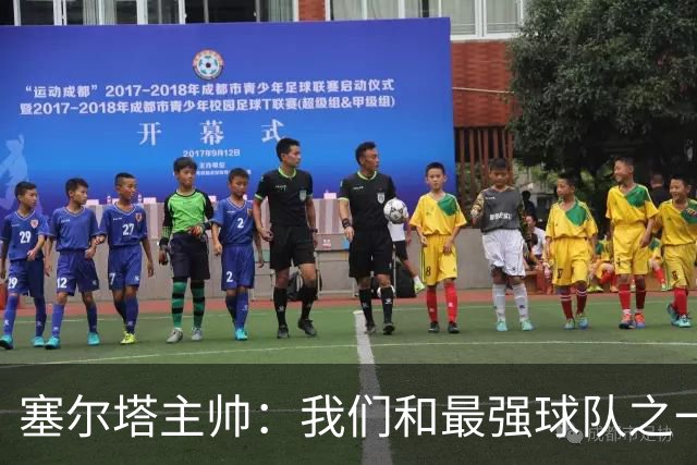 塞尔塔主帅：我们和最强球队之一势均力敌，我确信能进欧联前24名