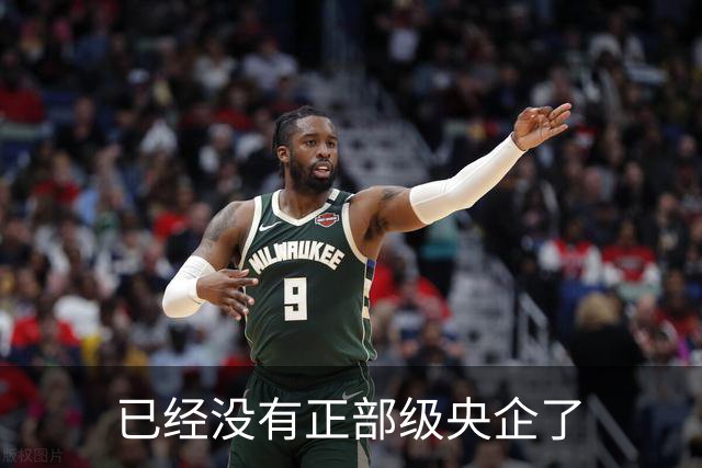已经没有正部级央企了