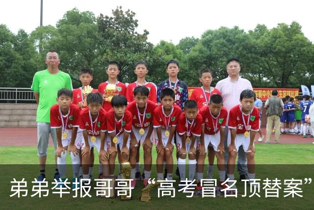 弟弟举报哥哥“高考冒名顶替案”新进展：经湖南高院批准，案件审理延期三个月