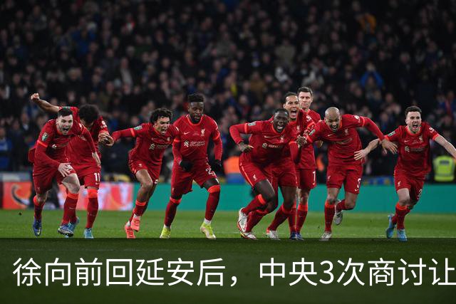 徐向前回延安后，中央3次商讨让他重返前线指挥，为何都没实现？