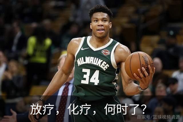 放疗，化疗，何时了？