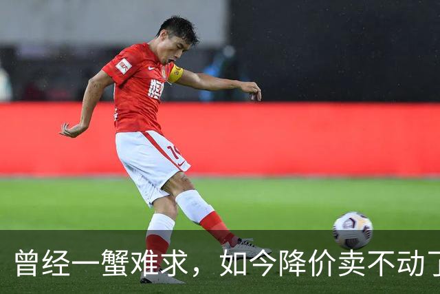 曾经一蟹难求，如今降价卖不动了，大闸蟹怎么了？都不爱吃了吗？