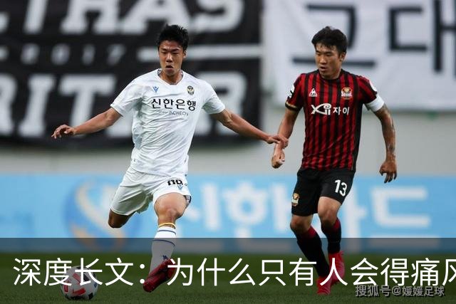 深度长文：为什么只有人会得痛风？答案要从3.6亿年前那条上岸的鱼说起！