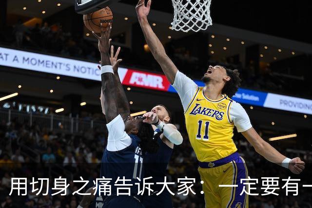 用切身之痛告诉大家：一定要有一个跟孩子保持“真实连接”的日常活动