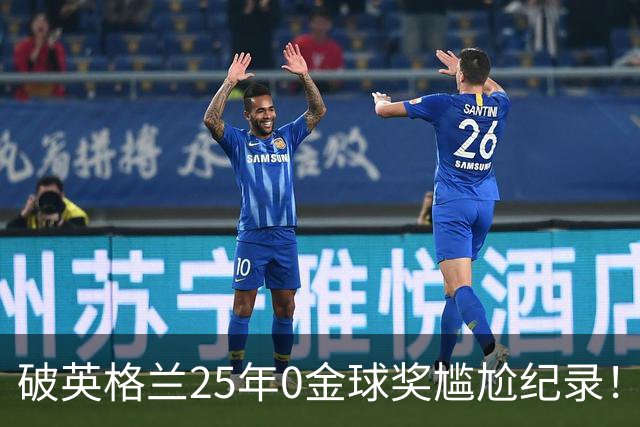 破英格兰25年0金球奖尴尬纪录！名宿呼吁为凯恩授爵