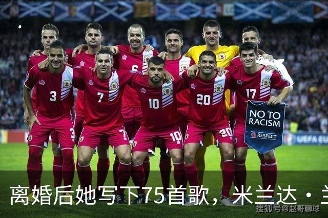 离婚后她写下75首歌，米兰达·兰伯特罕见谈那段婚姻