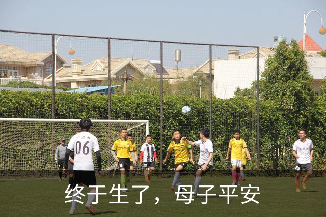 终于生了，母子平安