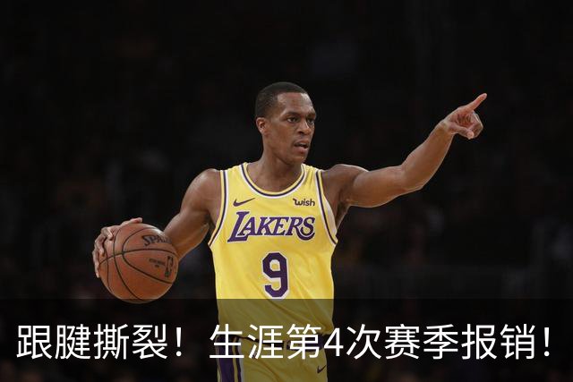 跟腱撕裂！生涯第4次赛季报销！西蒙斯发声，他还想杀回NBA