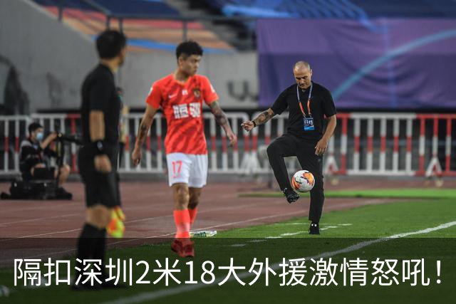 隔扣深圳2米18大外援激情怒吼！张镇麟半场10分5板率队轰13-0