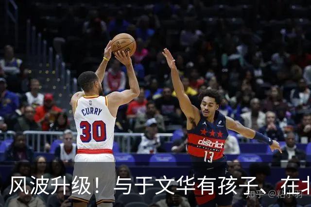 风波升级！与于文华有孩子、在北京买豪宅？被举报的朱之文不忍了