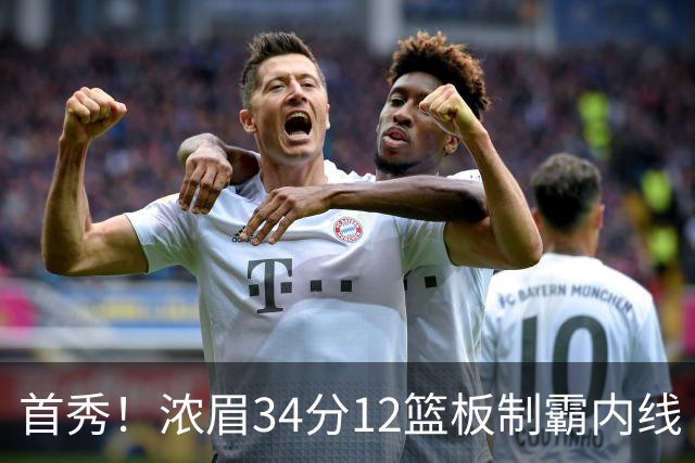 首秀！浓眉34分12篮板制霸内线 特雷-杨13助攻仅1失误