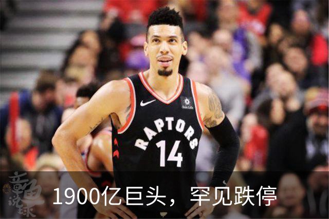 1900亿巨头，罕见跌停