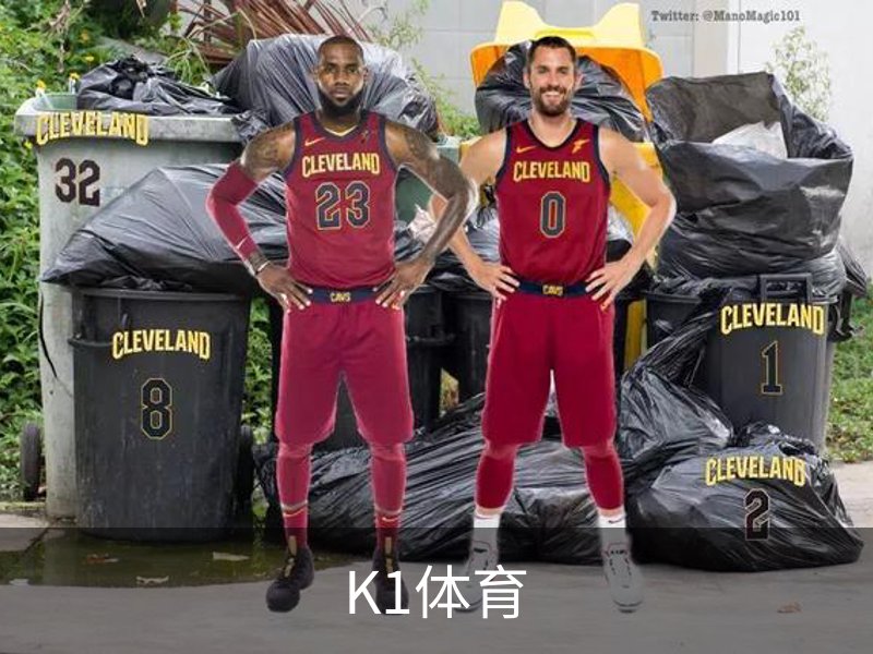 K1体育品牌故事
