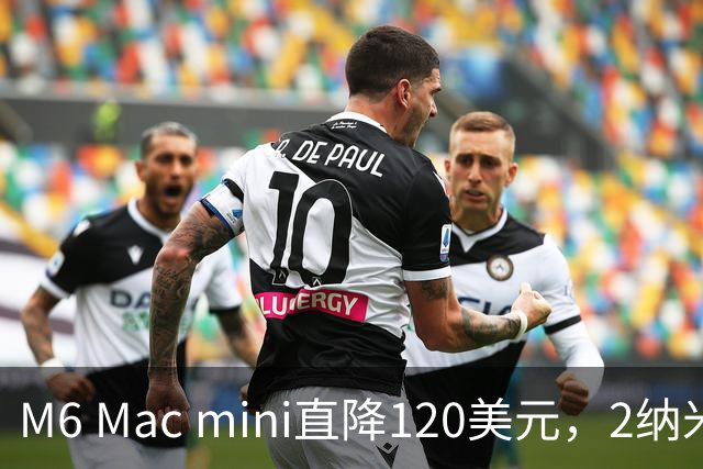 M6 Mac mini直降120美元，2纳米芯片塞进5英寸机身